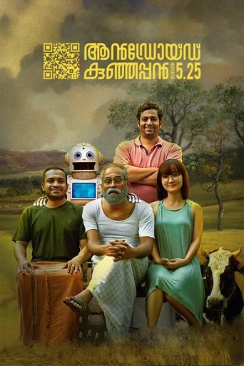 Android Kunjappan Version 5.25 Poster of Android Kunjappan Version 5.25