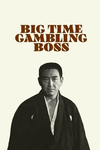 Big Time Gambling Boss Poster of Big Time Gambling Boss