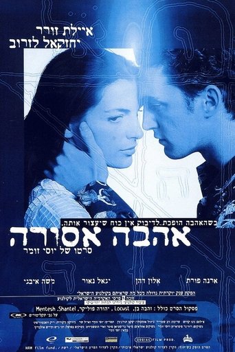 The Dybbuk of the Holy Apple Field Poster of The Dybbuk of the Holy Apple Field