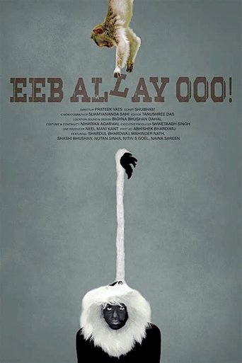 Eeb Allay Ooo! Poster of Eeb Allay Ooo!