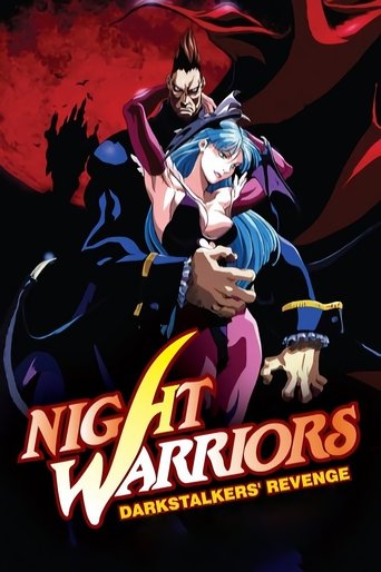 Night Warriors: Darkstalkers' Revenge Poster of Night Warriors: Darkstalkers' Revenge