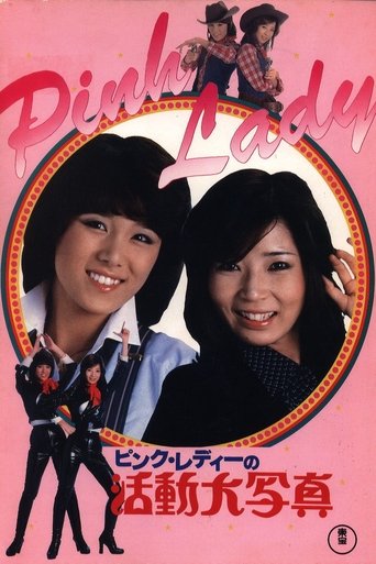 Pink Lady's Motion Picture Poster of Pink Lady's Motion Picture