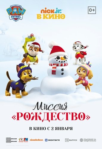 PAW Patrol. Mission Xmas Poster of PAW Patrol. Mission Xmas