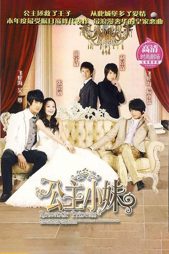Romantic Princess Poster of Romantic Princess