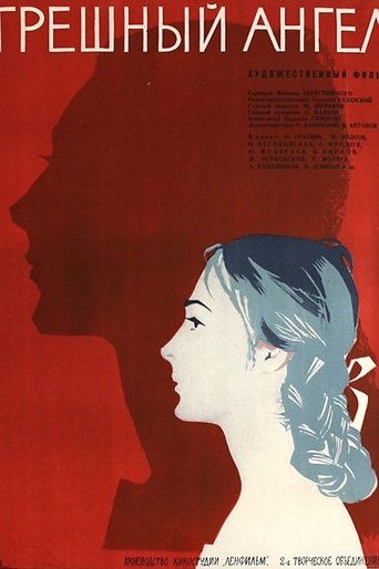 A Sinful Angel Poster of A Sinful Angel