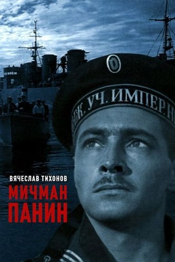 Midshipman Panin Poster of Midshipman Panin