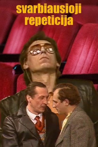 The Most Important Rehearsal Poster of The Most Important Rehearsal
