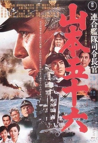 Admiral Yamamoto Poster of Admiral Yamamoto
