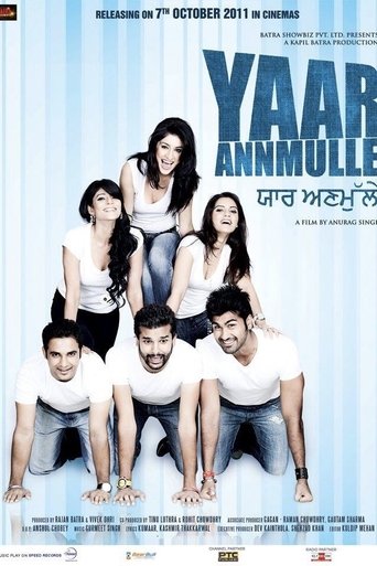 Yaar Anmulle Poster of Yaar Anmulle