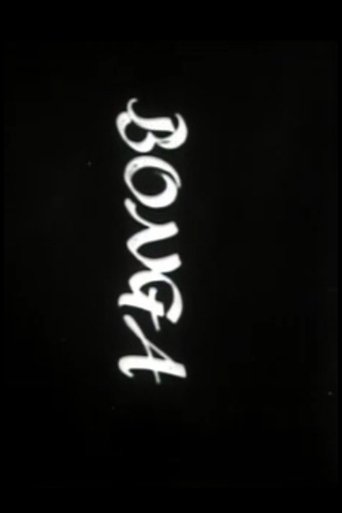 Bonga Poster of Bonga