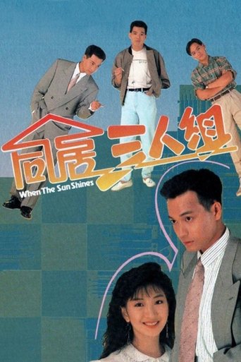 When the Sun Shines Poster of When the Sun Shines