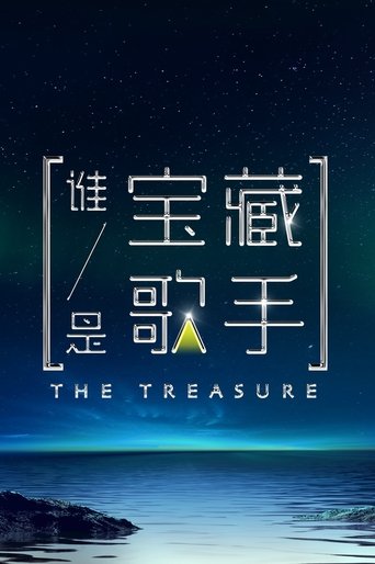 The Treasure Poster of The Treasure