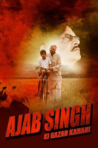 Ajab Singh ki Gazab Kahani Poster of Ajab Singh ki Gazab Kahani