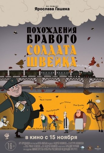 The Good Soldier Shweik Poster of The Good Soldier Shweik