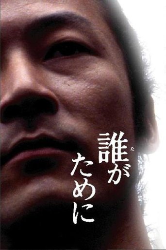 Portrait of the Wind Poster of Portrait of the Wind
