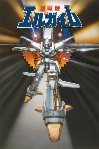 Heavy Metal L-Gaim Poster of Heavy Metal L-Gaim