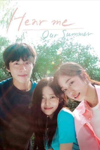 Hear Me: Our Summer Poster of Hear Me: Our Summer