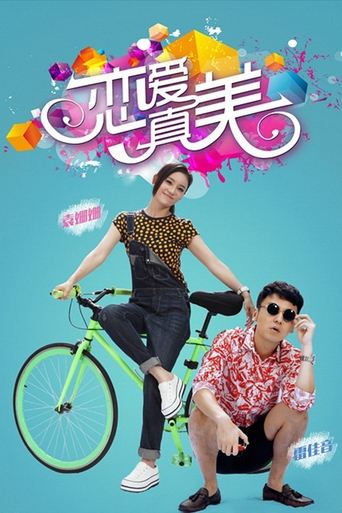 Love is So Beautiful Poster of Love is So Beautiful