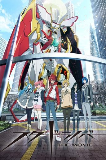 STAR DRIVER: The Movie Poster of STAR DRIVER: The Movie