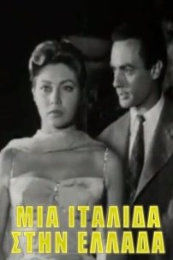 An Italian in Greece Poster of An Italian in Greece