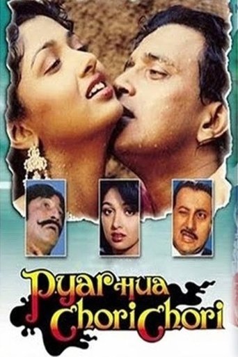 Pyar Hua Chori Chori Poster of Pyar Hua Chori Chori