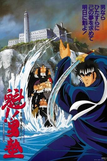 Charge!! Men's Private School Poster of Charge!! Men's Private School