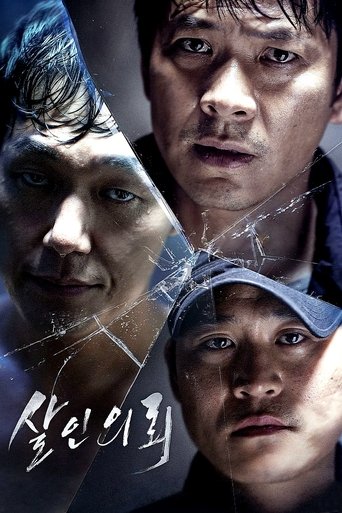 The Deal Poster of The Deal