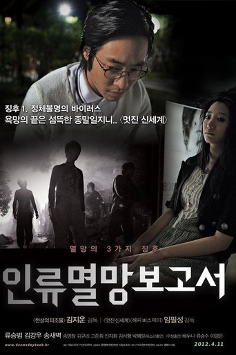 A Brave New World Poster of A Brave New World