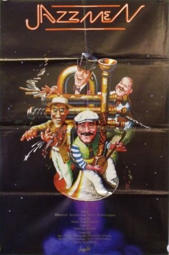 We're from Jazz Poster of We're from Jazz