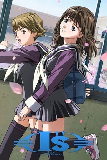 I"s Pure Poster of I"s Pure