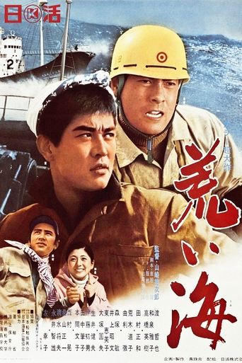 The Wild Sea Poster of The Wild Sea