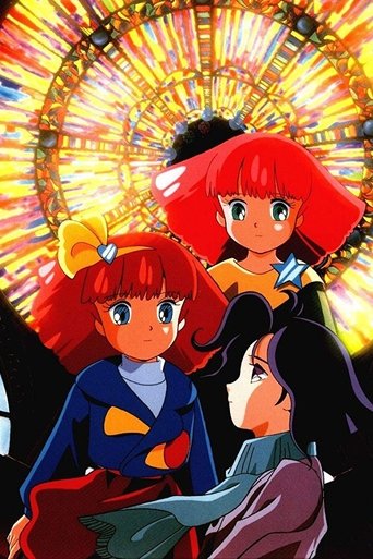 Minky Momo: Station of Your Memories Poster of Minky Momo: Station of Your Memories