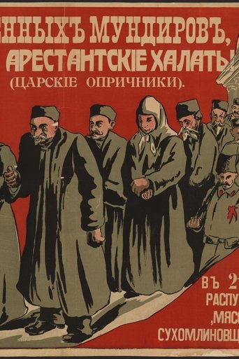 Tsar's Oprichniki Poster of Tsar's Oprichniki