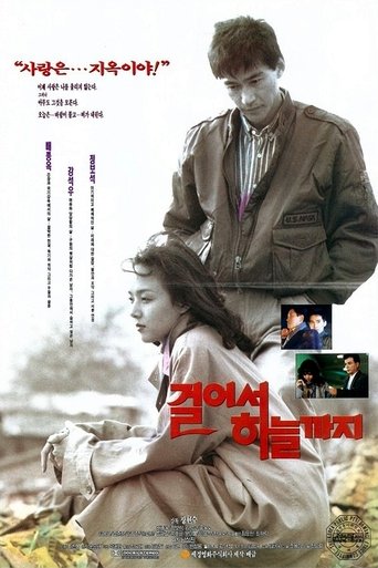 Walking all the way to heaven Poster of Walking all the way to heaven