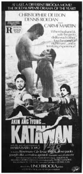 Your Body Is Mine Poster of Your Body Is Mine