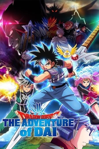 Dragon Quest: The Adventure of Dai Poster of Dragon Quest: The Adventure of Dai