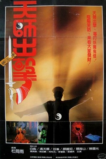 Bloody Sorcery Poster of Bloody Sorcery