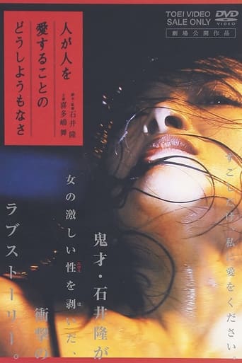 The Brutal Hopelessness of Love Poster of The Brutal Hopelessness of Love