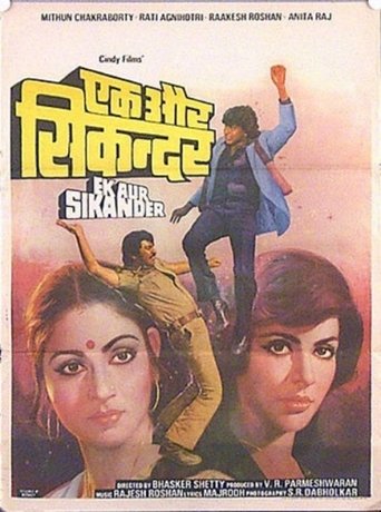 Ek Aur Sikander Poster of Ek Aur Sikander