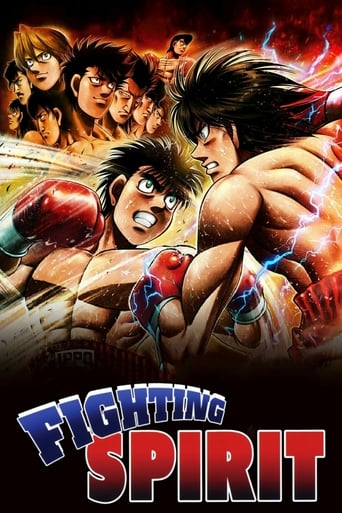 Fighting Spirit Poster of Fighting Spirit