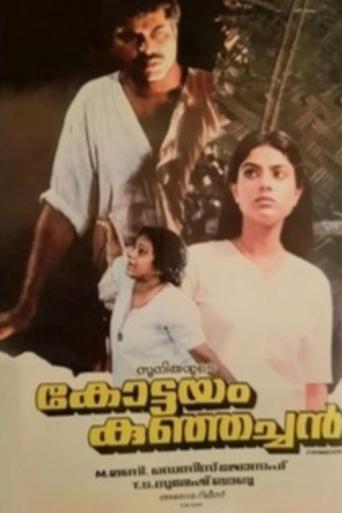 Kottayam Kunjachan Poster of Kottayam Kunjachan