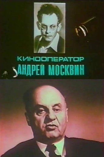 Cinematographer Andrey Moskvin Poster of Cinematographer Andrey Moskvin