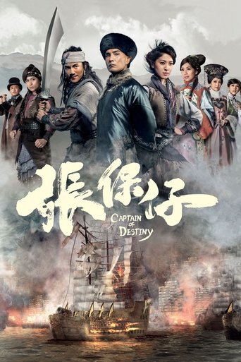 Captain of Destiny Poster of Captain of Destiny