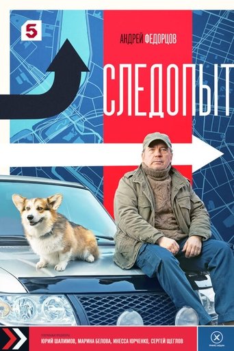 Sledopyt Poster of Sledopyt