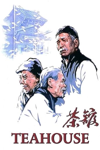 Teahouse Poster of Teahouse