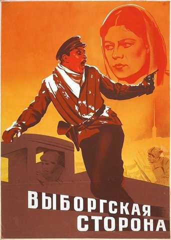 The Vyborg Side Poster of The Vyborg Side
