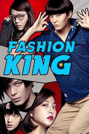 Fashion King Poster of Fashion King