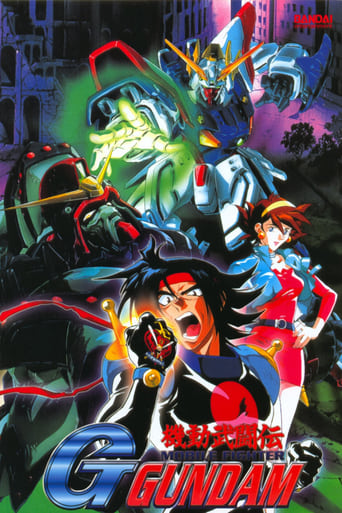 Mobile Fighter G Gundam Poster of Mobile Fighter G Gundam