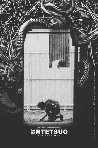Tetsuo: The Iron Man Poster of Tetsuo: The Iron Man