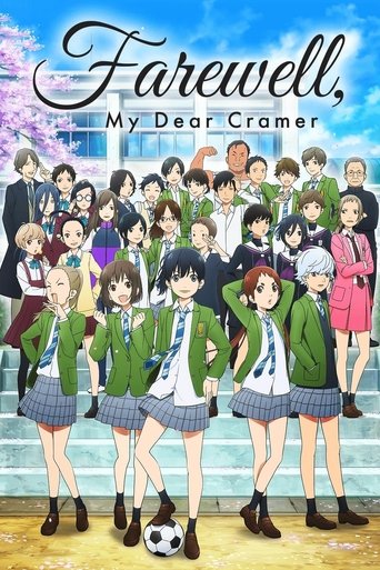 Farewell, My Dear Cramer Poster of Farewell, My Dear Cramer